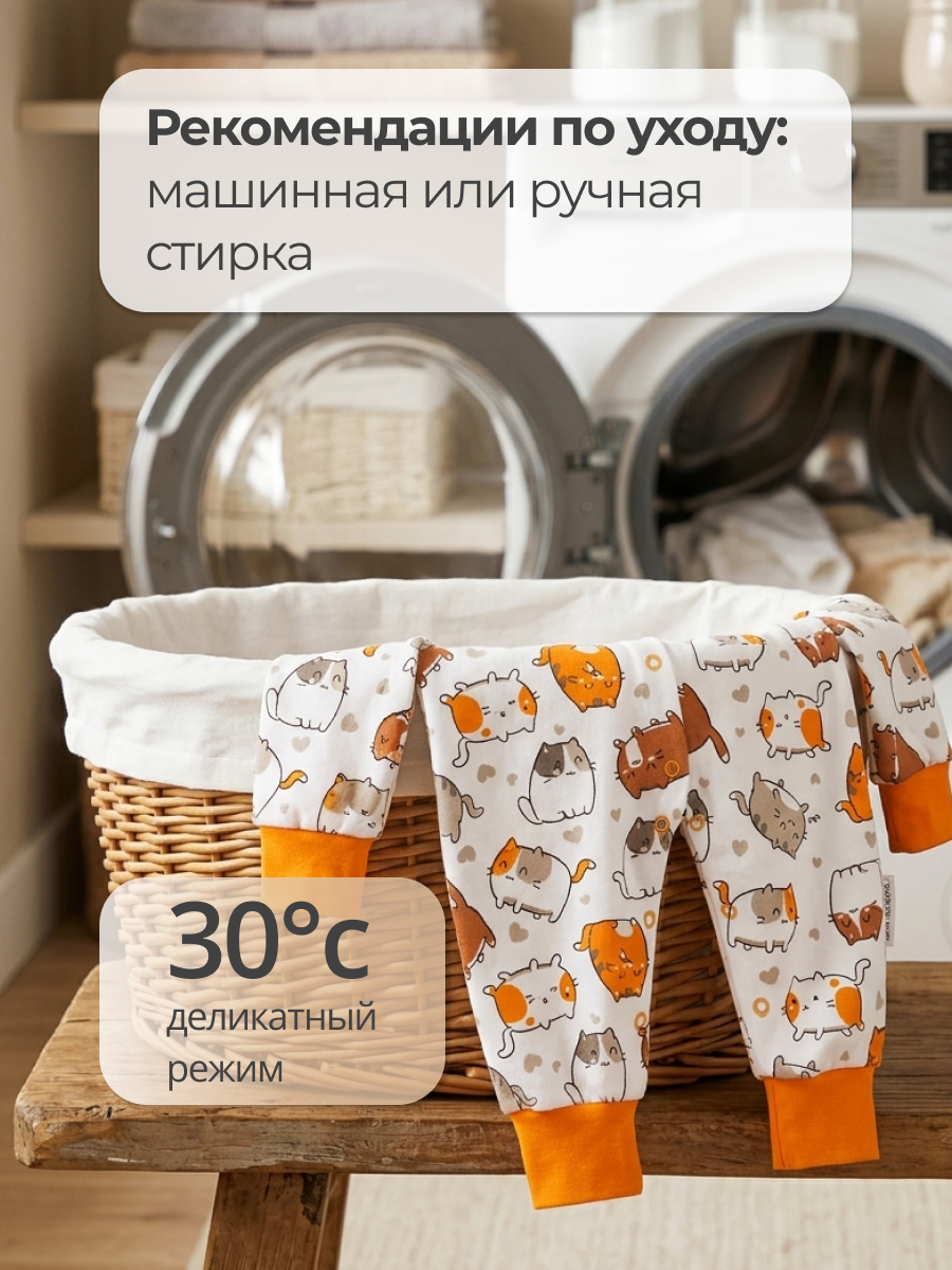 Комбинезон Эскимо 16-4132 - фото 7