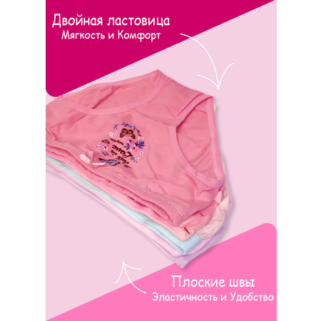 Трусы 5 шт LUXXA