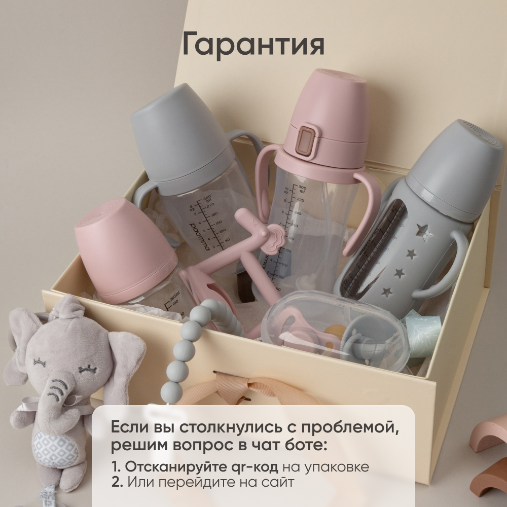 Прорезыватель Paomma - фото 11