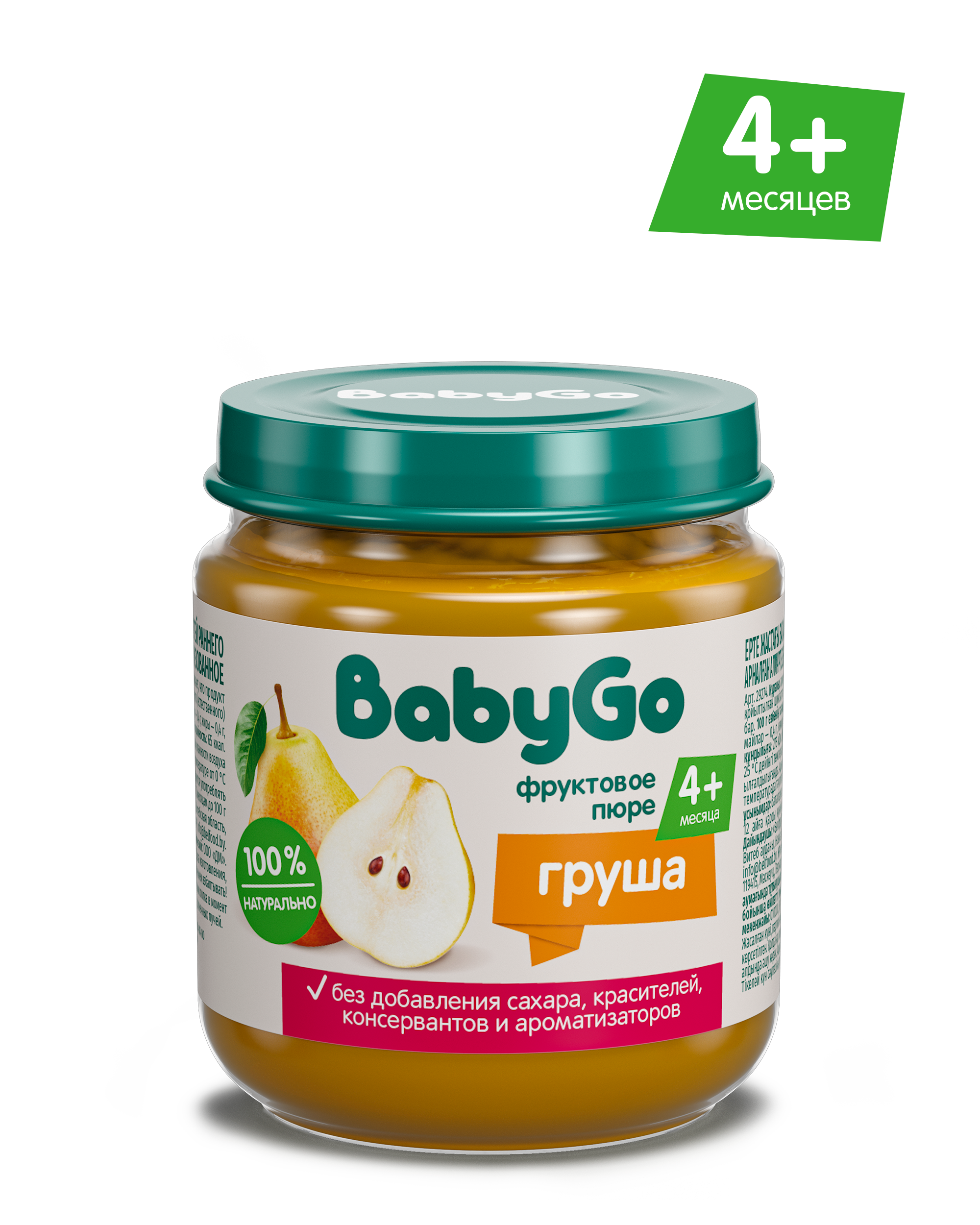Изображение товара Пюре BabyGo Груша с 4 мес 100 г