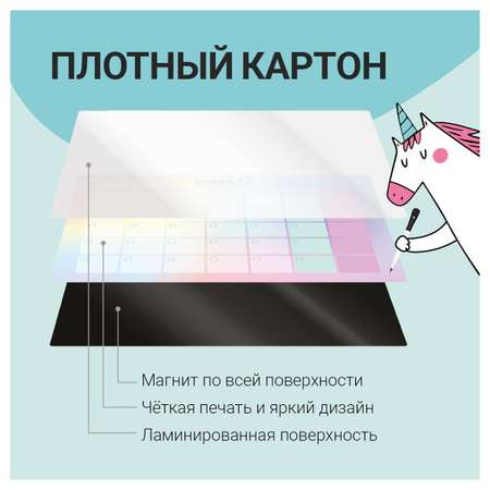 Ежедневник Meshu