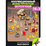 Конструктор QBRIX Конструктор мелодий 489 дет.