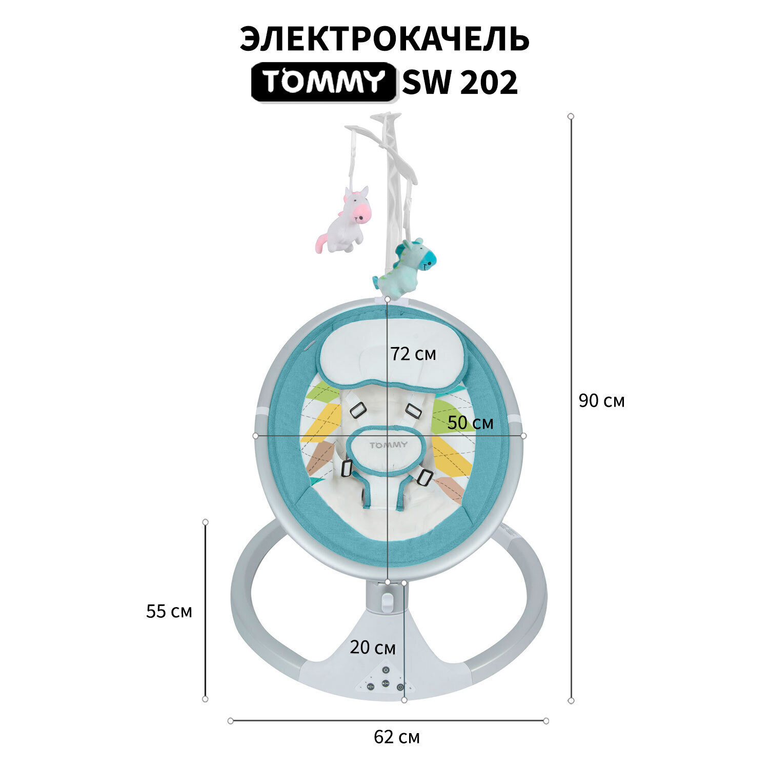 Электрокачели TOMMY SW 202 изумрудный - фото 2