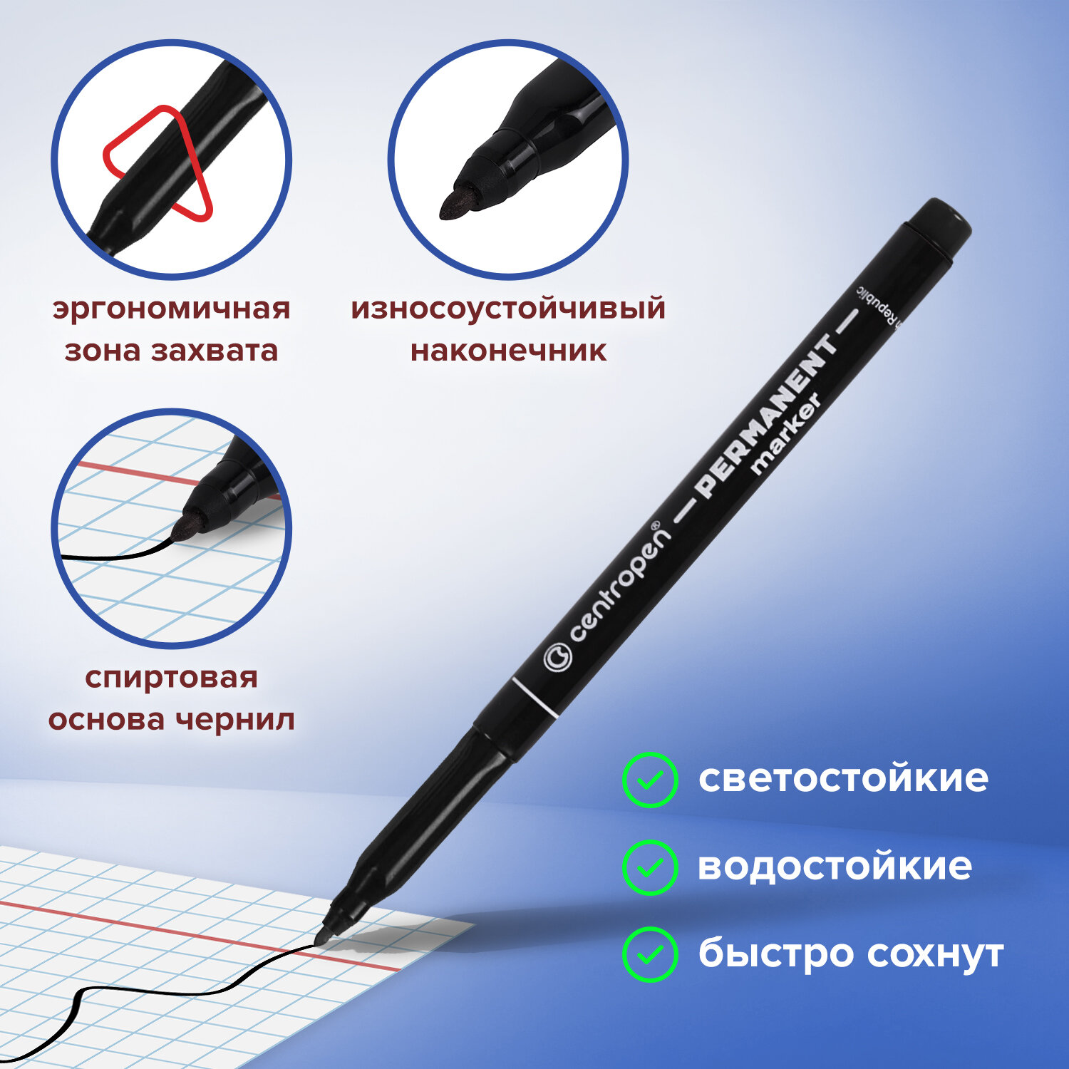 Маркеры Centropen - фото 2