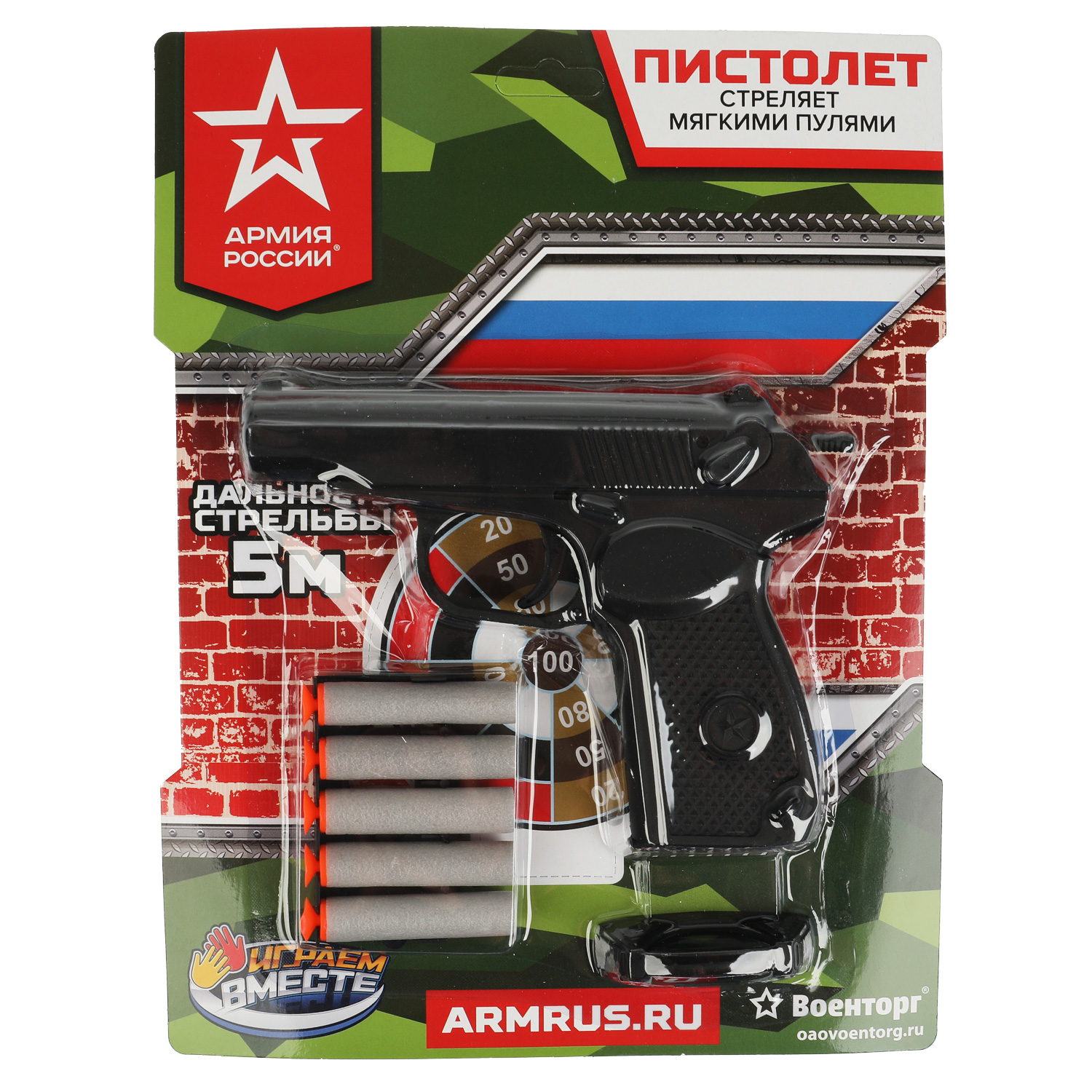Пистолет Играем вместе - фото 8