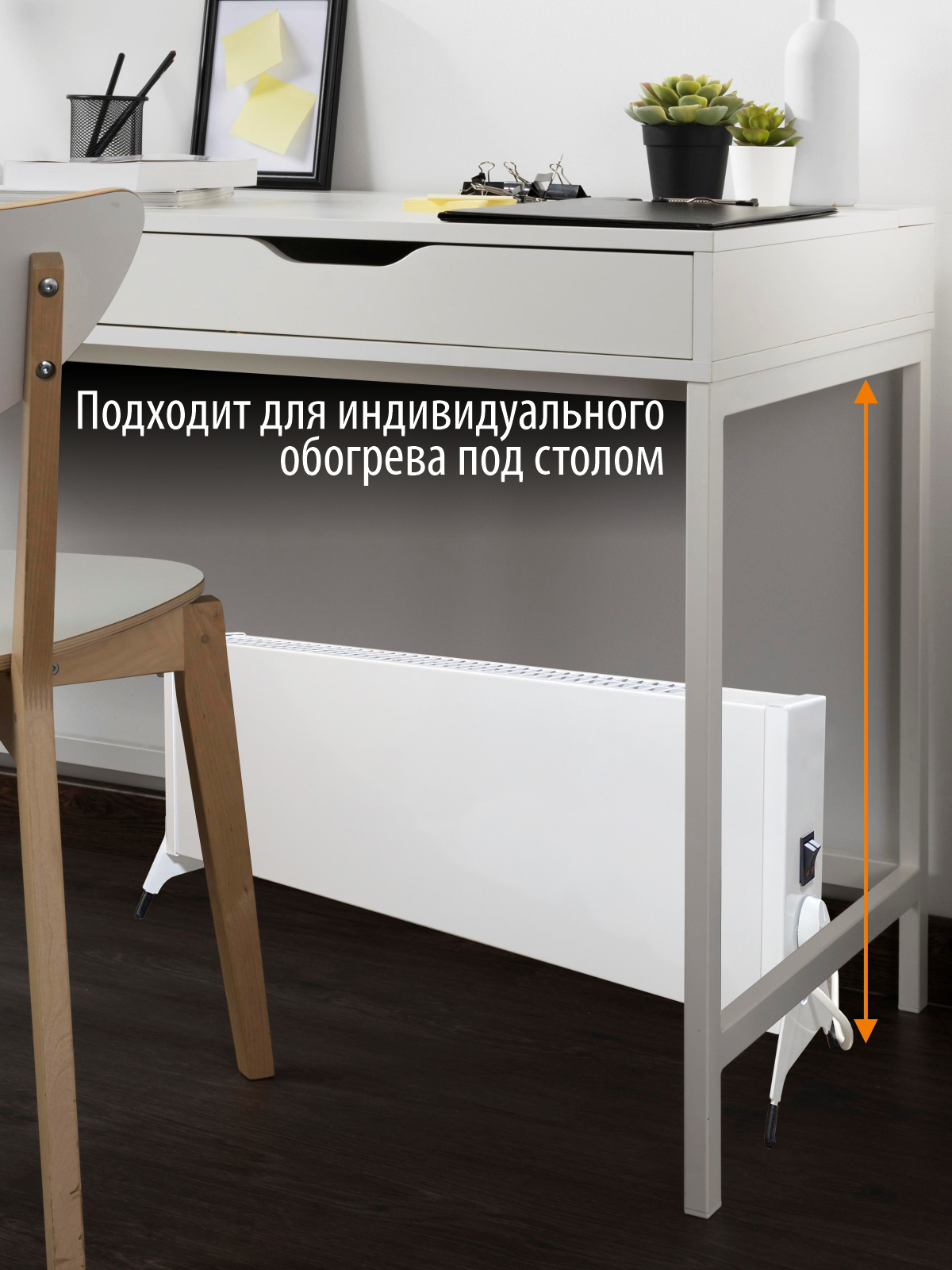 Конвектор электрический РЭМО Такса белый Х-элемент - фото 8