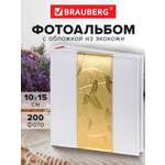 Фотоальбом Brauberg на 200 фото 10x15 семейный свадебный детский