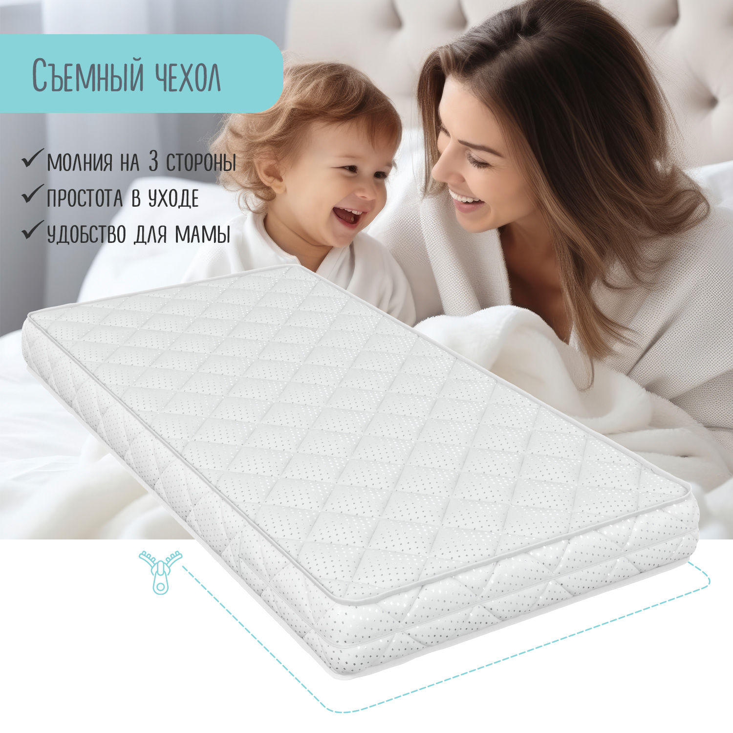 Матрас Babyton Lux Comfort 140х70 - фото 2