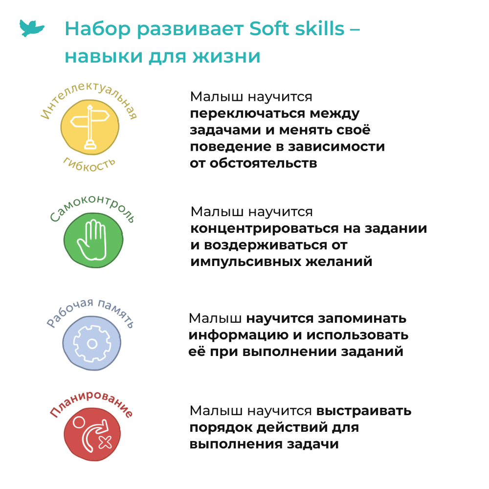Соображалки Умницa 8 игр для развития мозга - фото 3