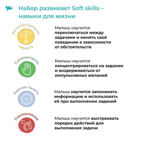 Соображалки Умницa 8 игр для развития мозга