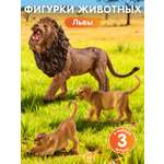 Игровой набор DARWIN Животные Африки 3 шт