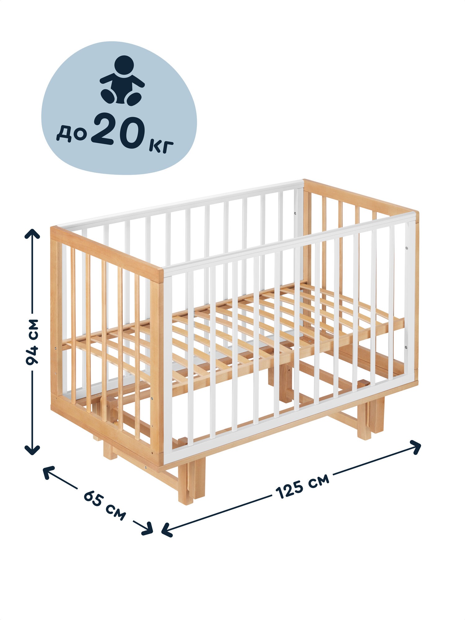 Детская кроватка Junion, продольный маятник - фото 1