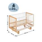 Детская кроватка Junion, продольный маятник