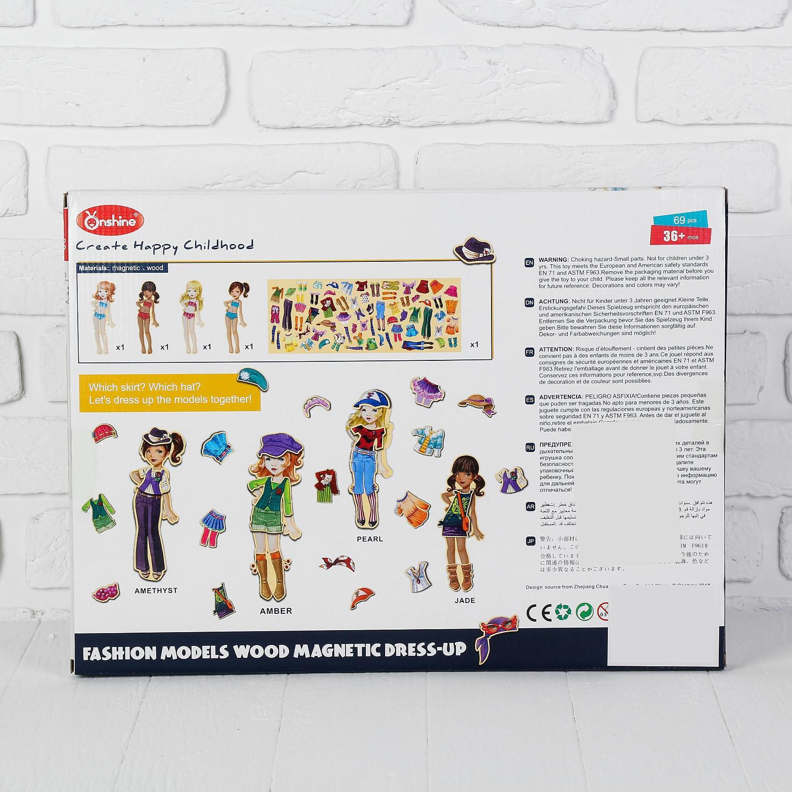 Игра магнитная Sima-Land Модные девчонки - фото 7