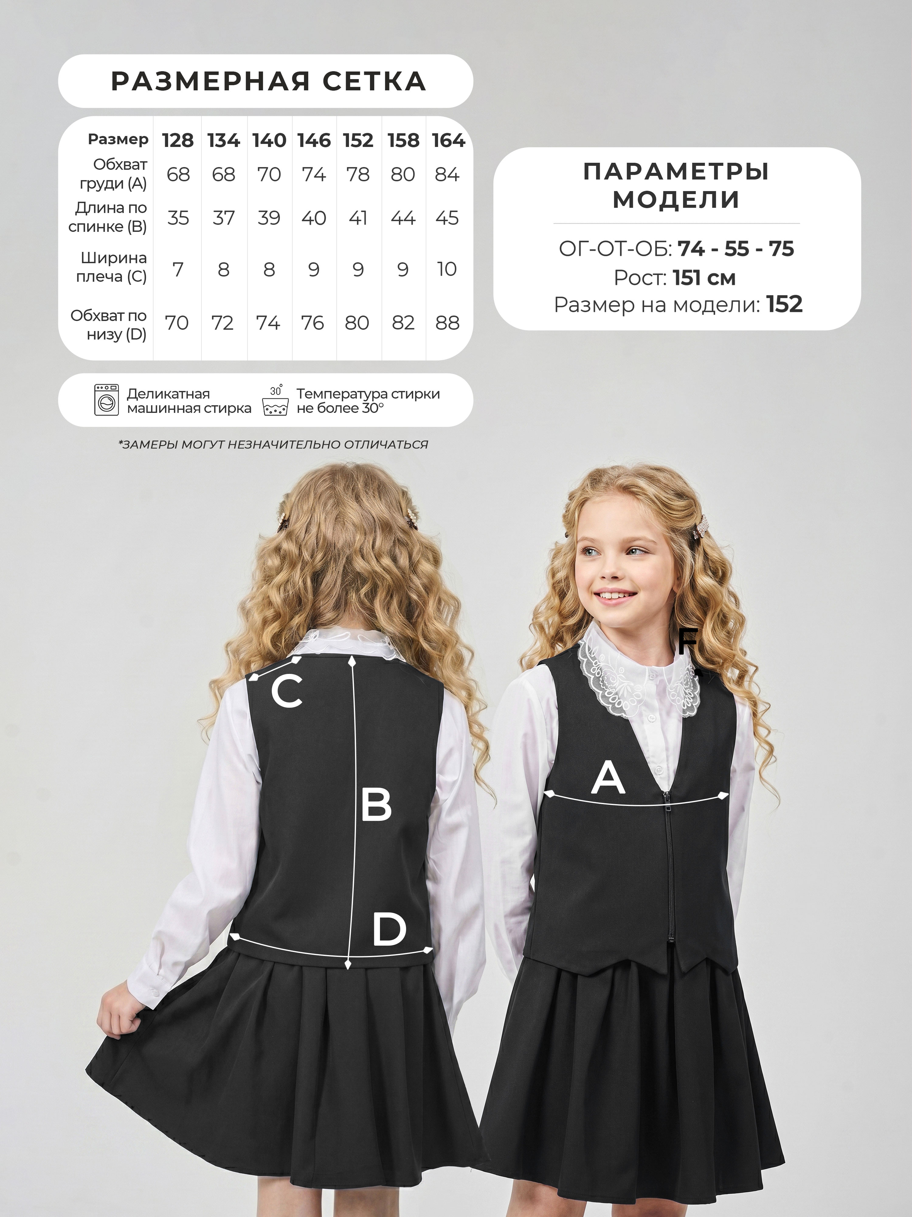 Жилет COCOA RV401B-IL - фото 5