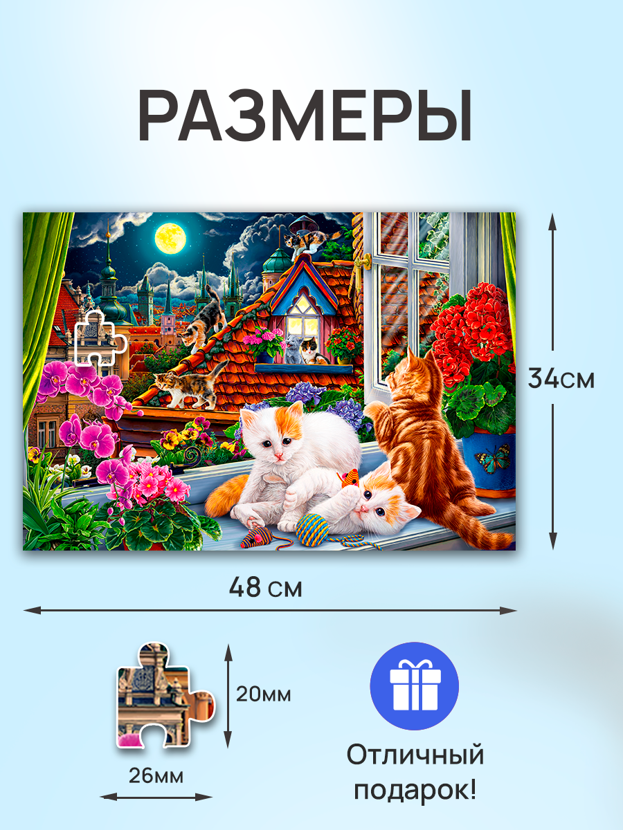 Пазл Рыжий кот классический - фото 2