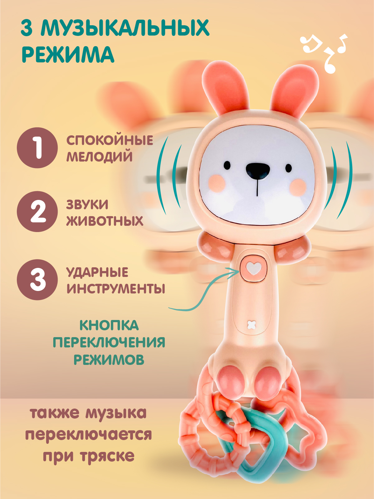 Игрушка Levatoys погремушка - фото 3
