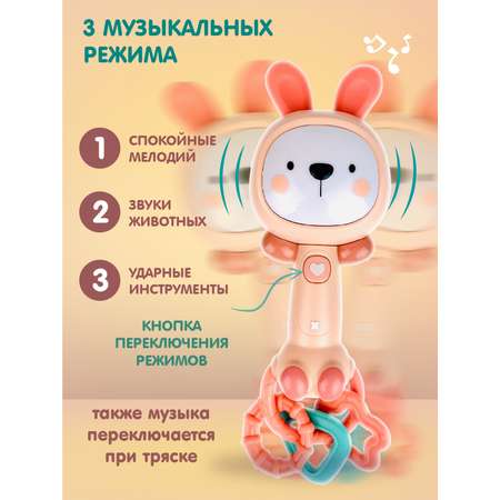 Игрушка Levatoys погремушка
