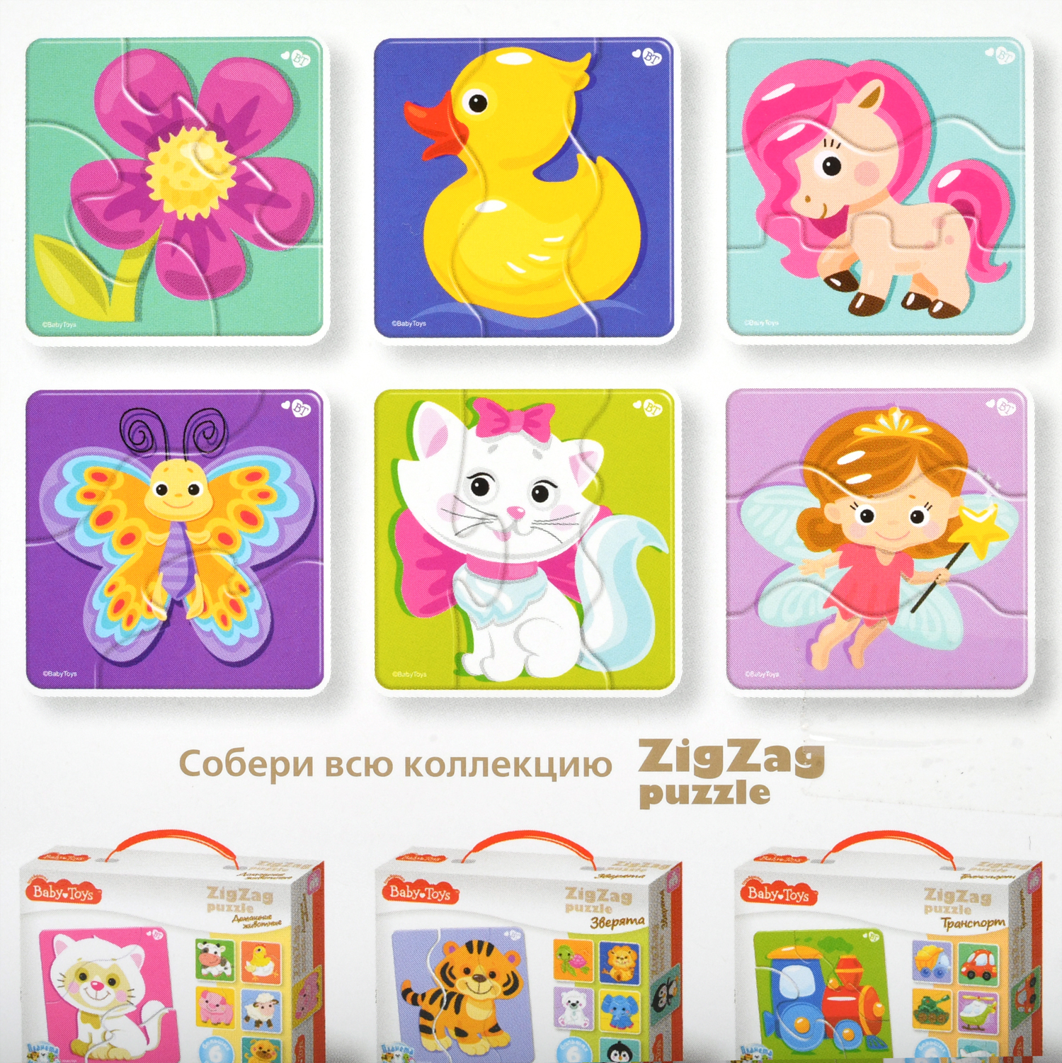 Пазл Десятое королевство Baby toys классический - фото 7