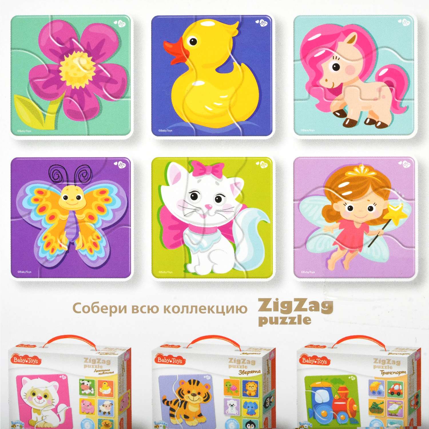 Пазл Десятое королевство Baby toys классический - фото 7
