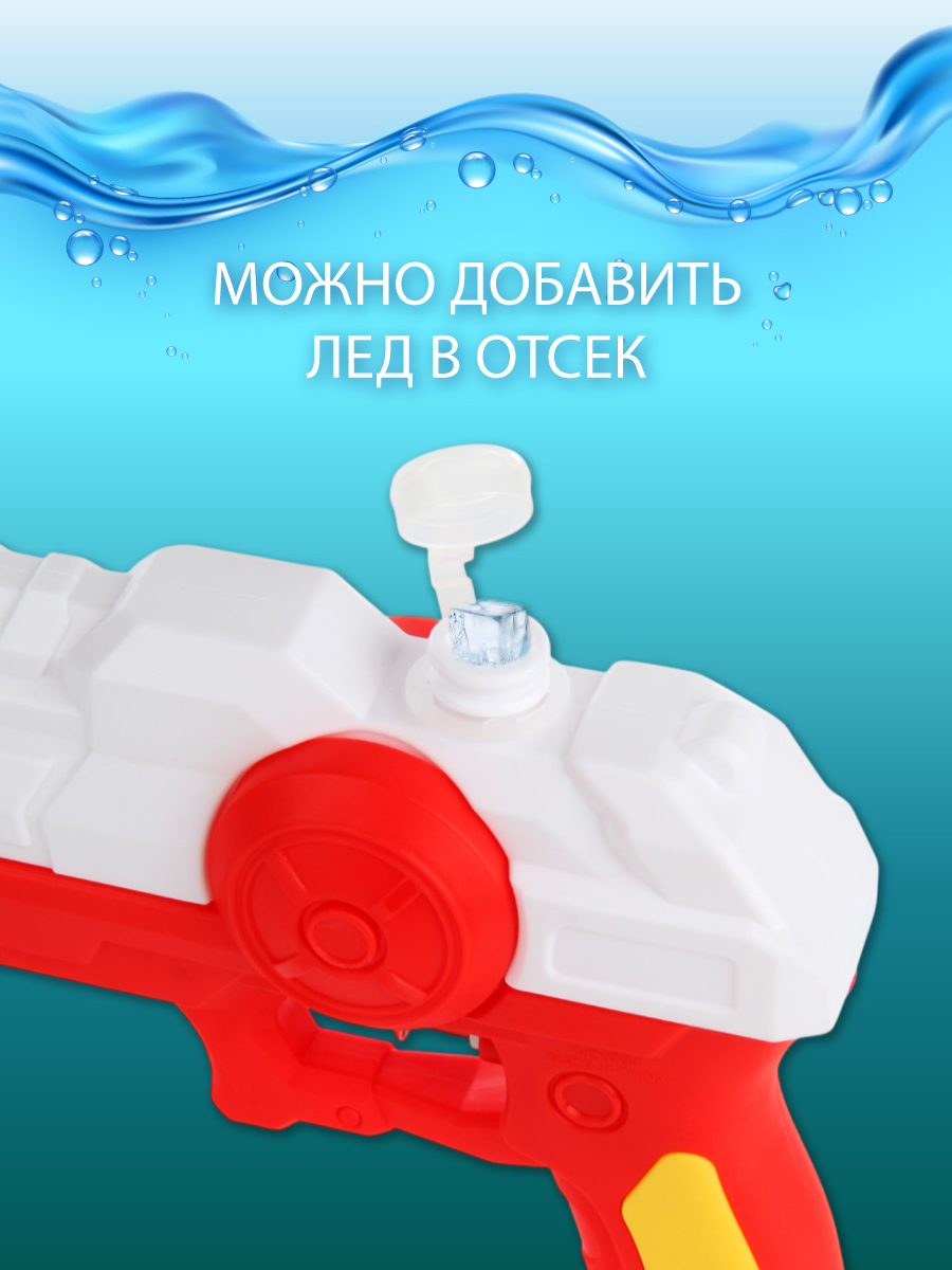 Бластер водный Veld Co - фото 3