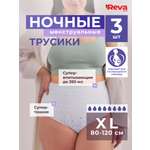 Впитывающее белье Reva Care XL 3 шт. 1 упак.