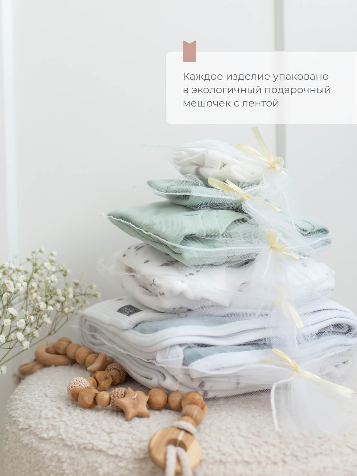 Шапочка Mjolk 440620 - фото 4