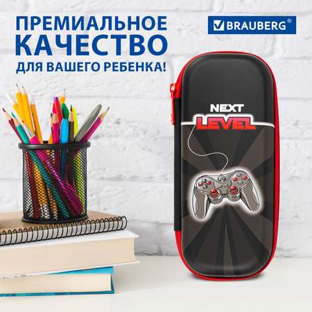 Пенал косметичка Brauberg Sweet dreams