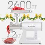 Электрическая мясорубка ENDEVER sigma-111