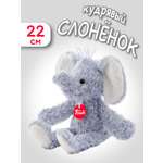 Мягкая игрушка Trudi Кудрявый Слон 22см