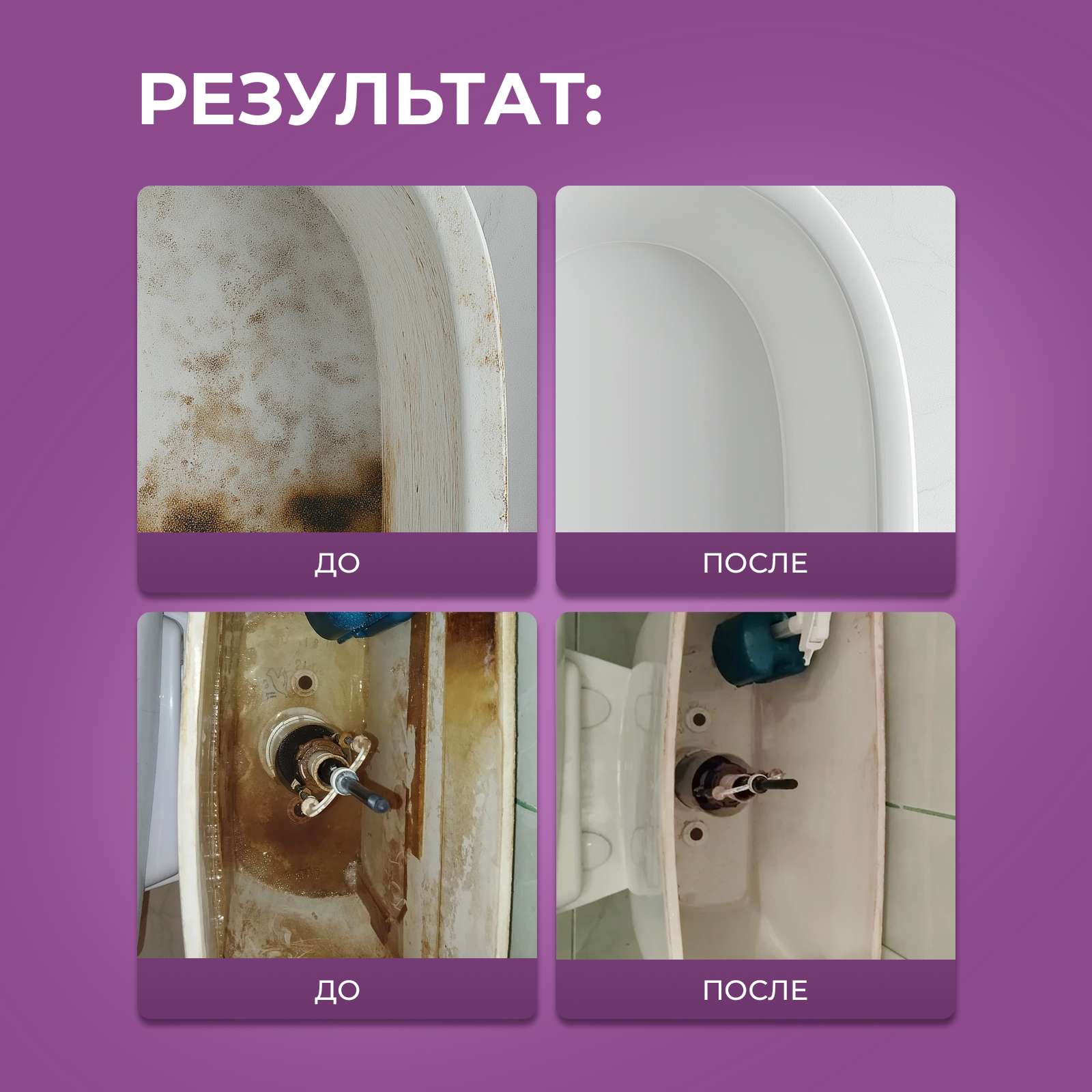 Чистящее средство Ou!borka 750 мл для туалета 1 упак. - фото 11