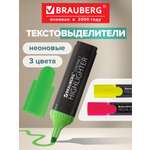 Текстовыделители Brauberg 3 шт.
