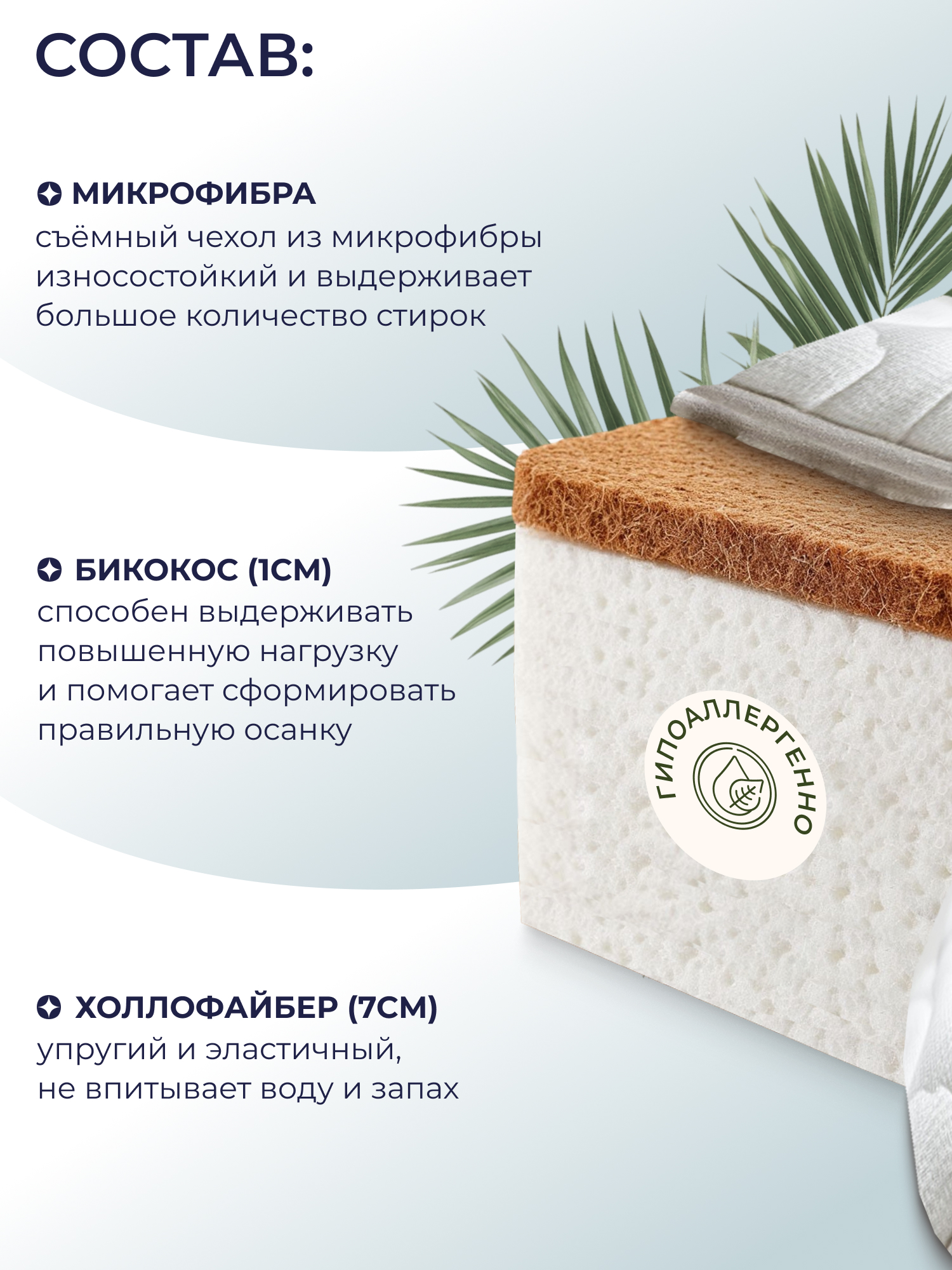 Матрас Sweet Baby Arte Comfort 70х100 - фото 2