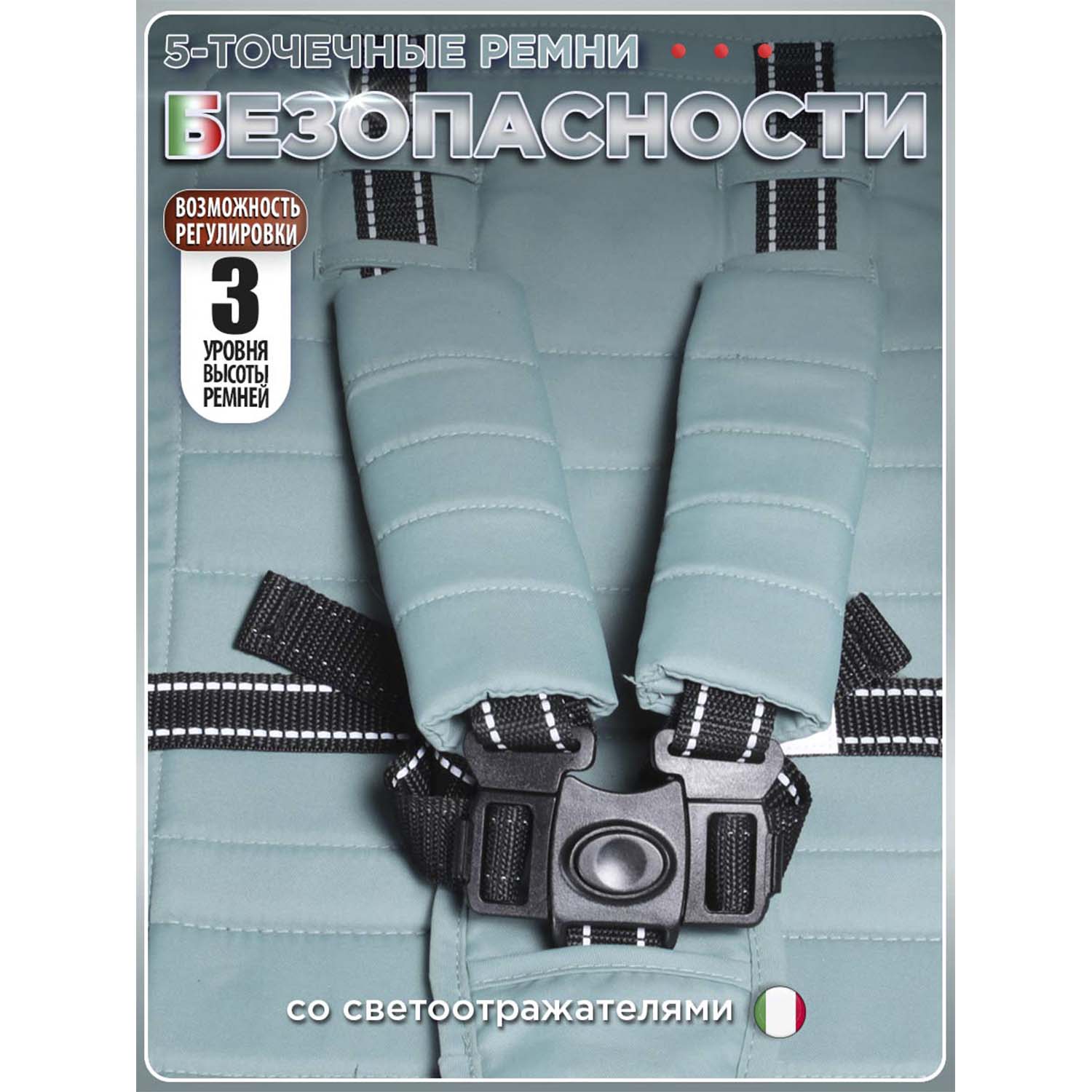 Коляска прогулочная BabyCare Venetto Изумрудный голубой - фото 15