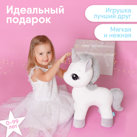 Подушка Мякиши Единорог