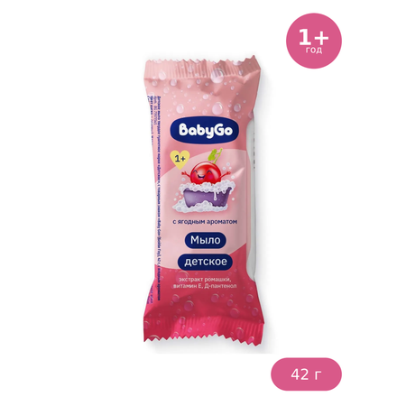 Мыло BabyGo Ягоды 42 г