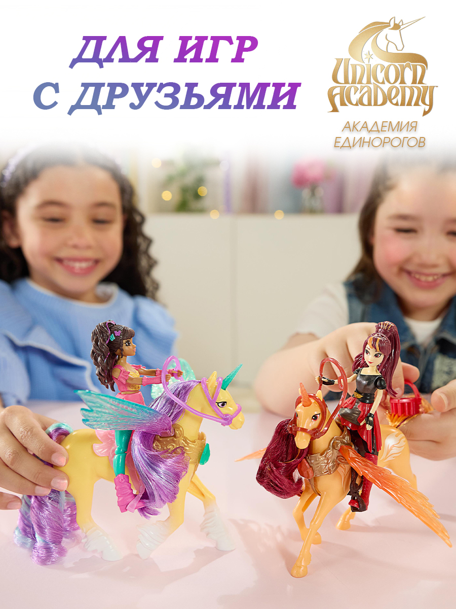Фигурка Spin Master Единорог Листва и кукла Эйва - фото 9
