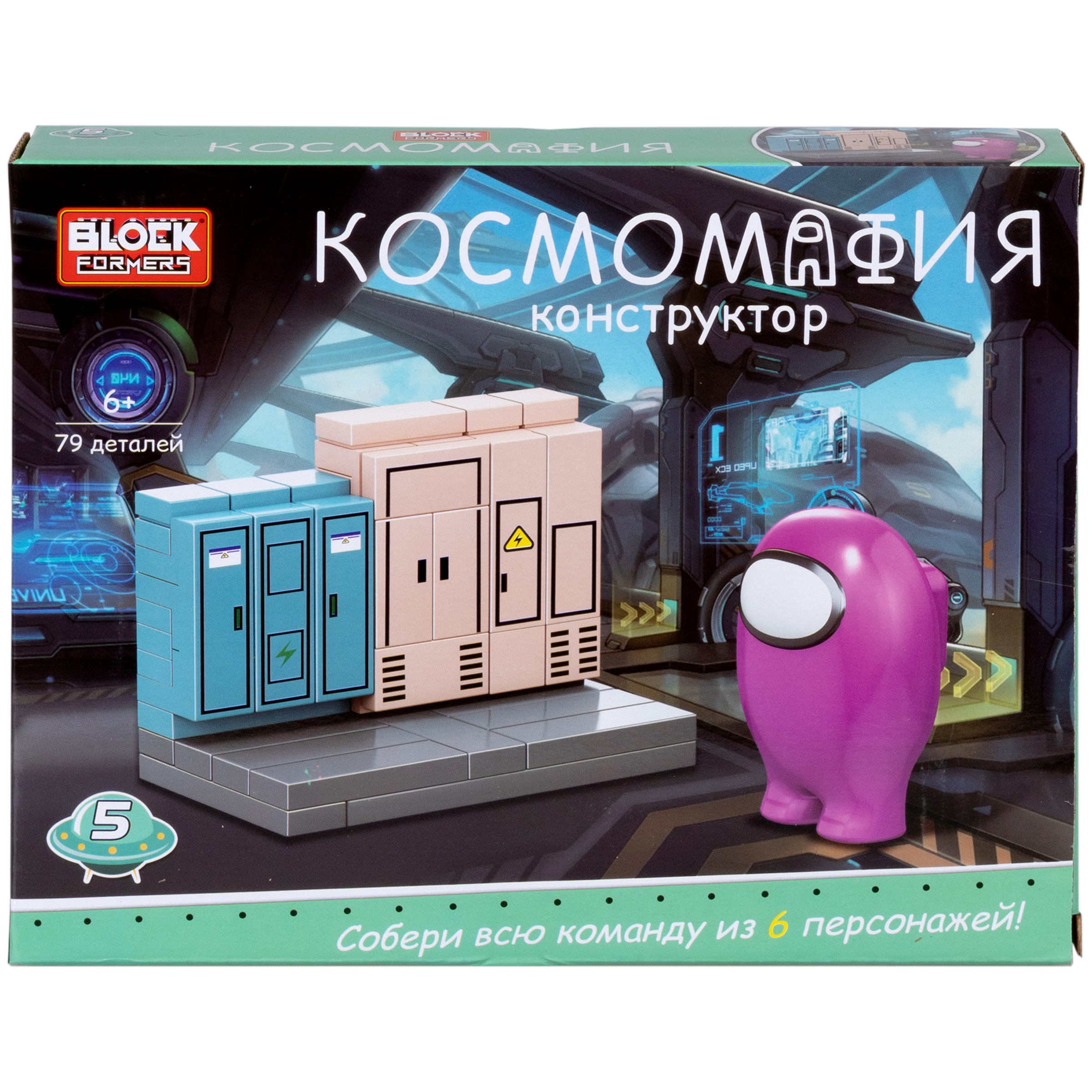 Конструктор Blockformers 77 дет. в ассортименте - фото 37