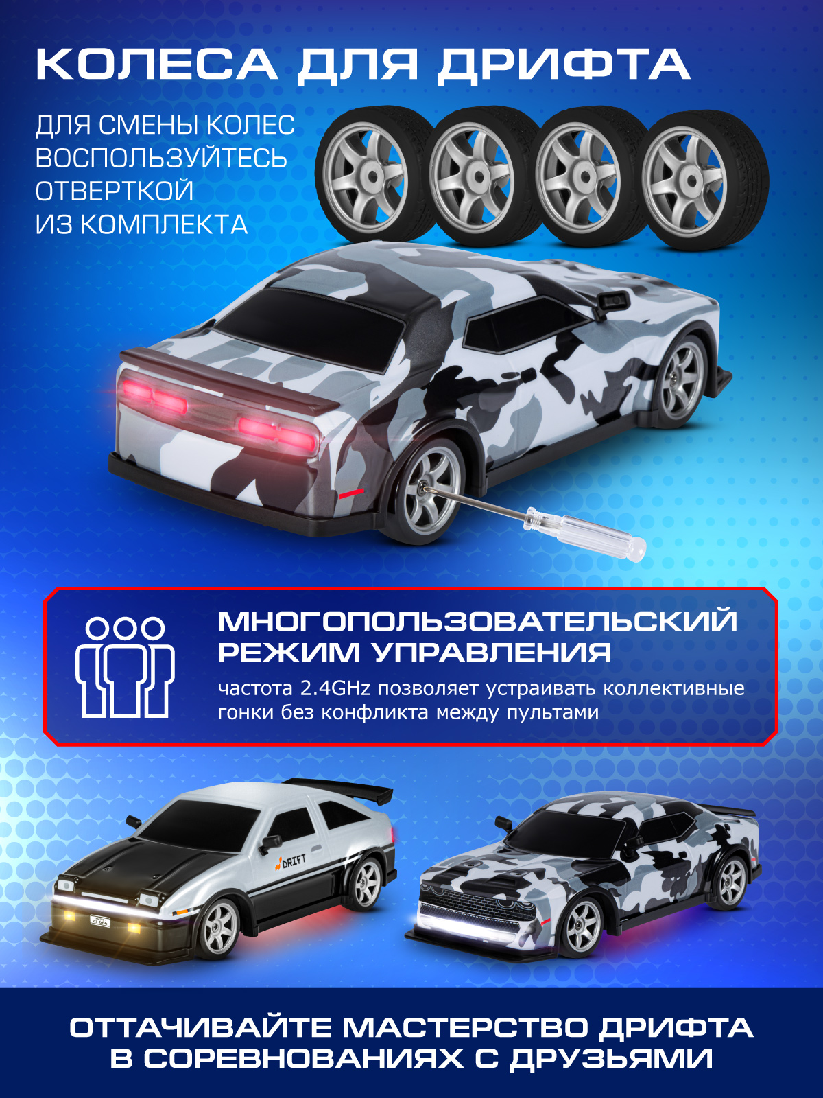 Автомобиль РУ AUTODRIVE - фото 4