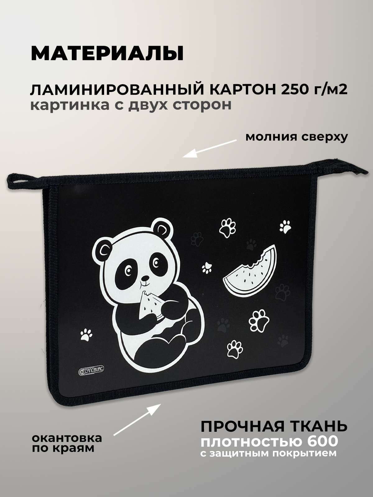 Папка для тетрадей Cancburg А4 - фото 3