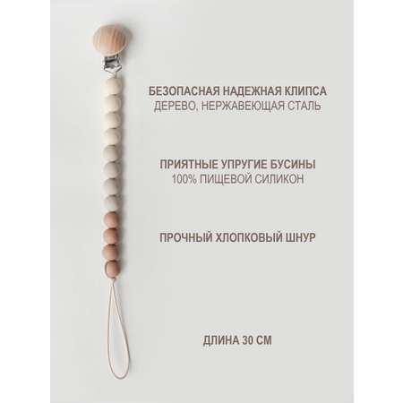Клипса для пустышки kiddy bubbles