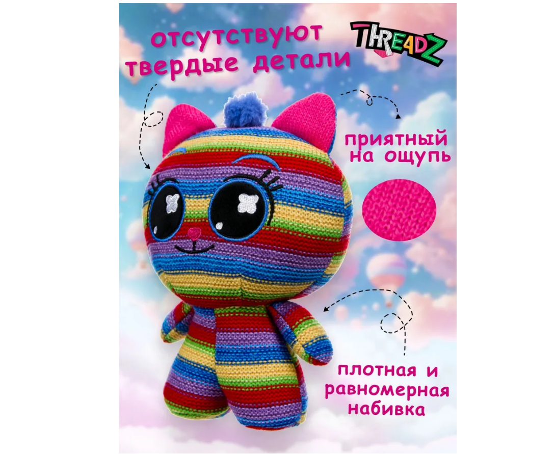 Мягкая игрушка . - фото 2