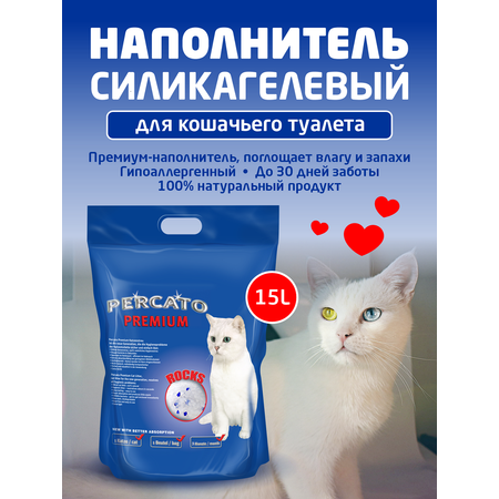 Наполнитель Lilli Pet 15 л впитывающий, силикагелевый