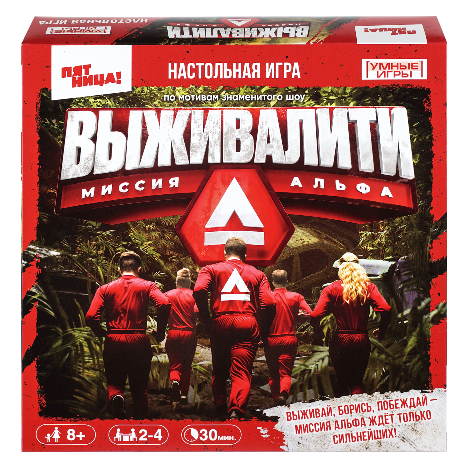 Изображение товара Настольная игра Умные игры Выживалити