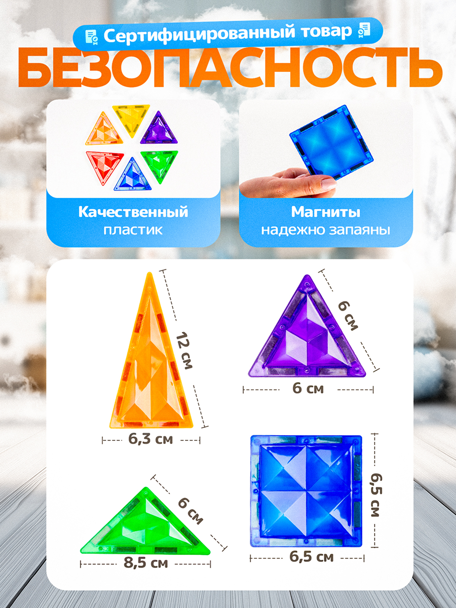 Конструктор SAYFUN toys 50 дет. - фото 10