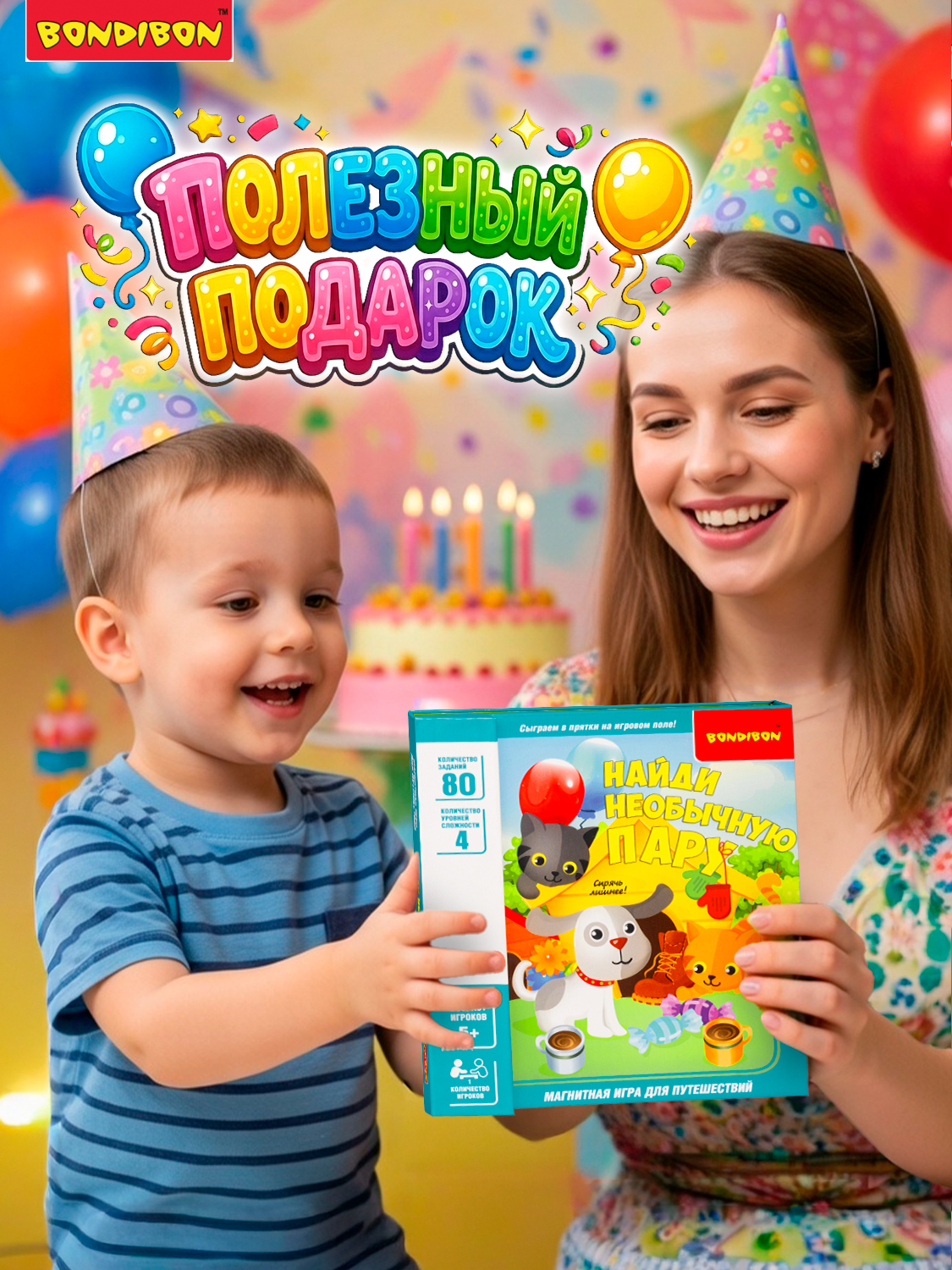 Настольная игра Bondibon логическая НАЙДИ ПАРУ - фото 9
