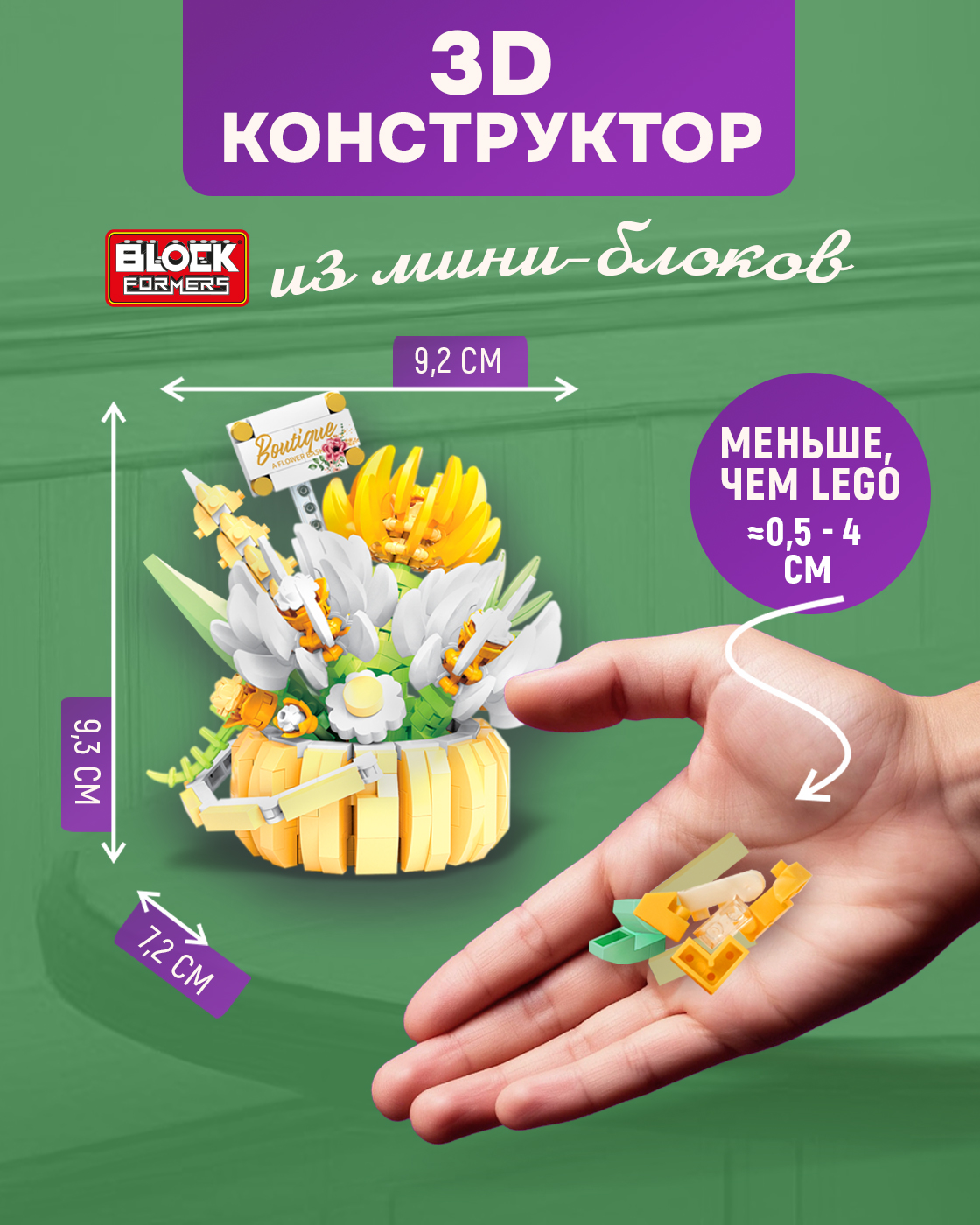 Конструктор Blockformers 517 дет. - фото 2
