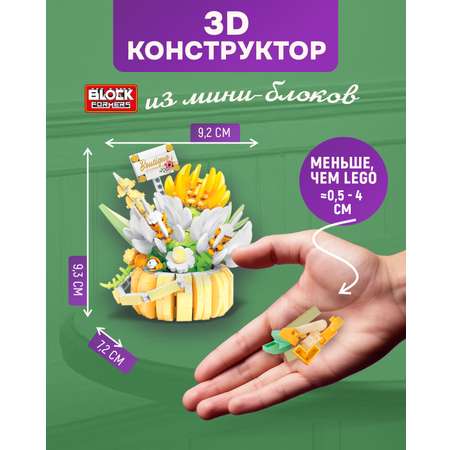 Конструктор Blockformers 517 дет.