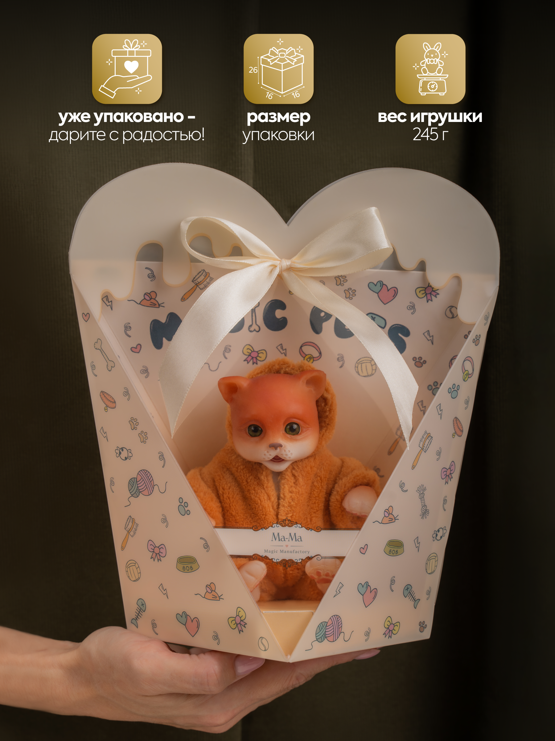 Кукла мини Magic Manufactory Magic Pets Кот реборн рыжий высота 19 см 4631175965854 - фото 3