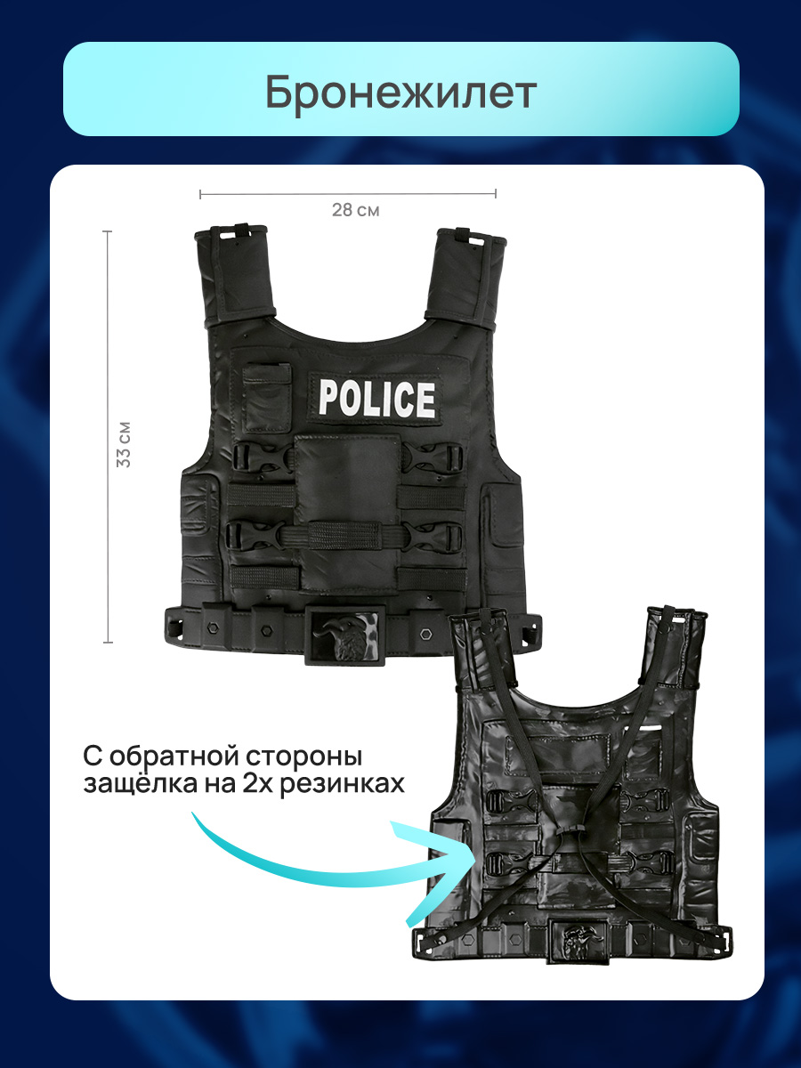 Игрушка Рыжий кот Полицейский 7 предм. - фото 3